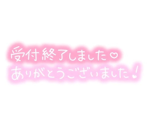 B_INの初めまして様