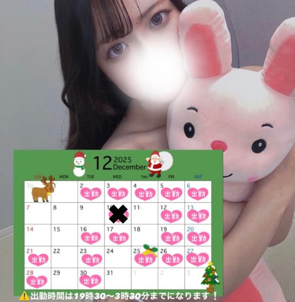 少し変更です🙏