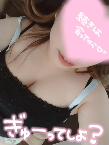 しゅ/こころ