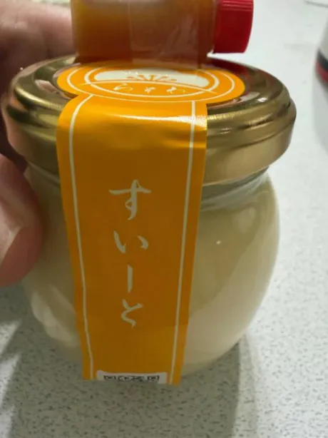 あすか宮城♂風俗の神様　仙台店