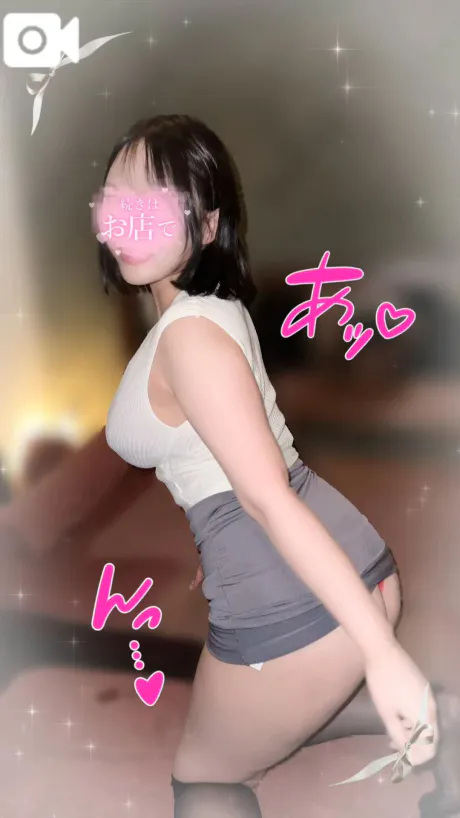 もえたっぷりHoney oil SPA