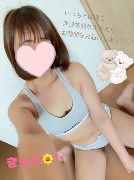 きらり　奥様SUTEKIな奥様は好きですか？