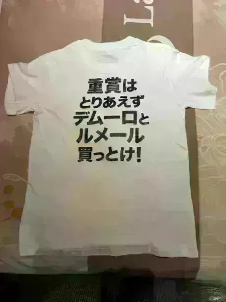 分かる人に笑って欲しい/あやせ