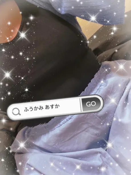 こんばんは～/あすか