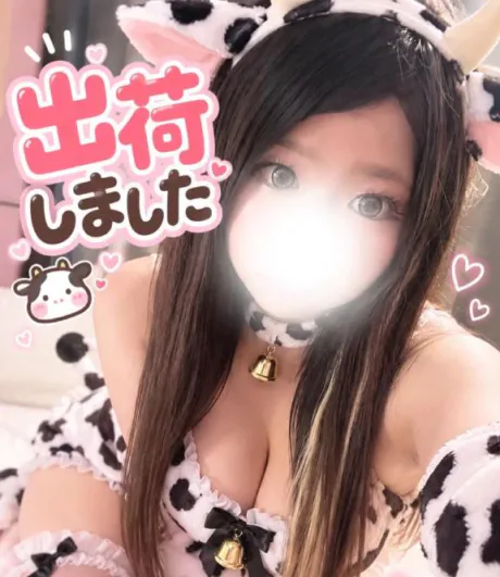 出勤しました💗/ひな