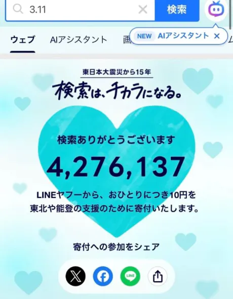 ましろTEKOKI GIRLS COLLECTION