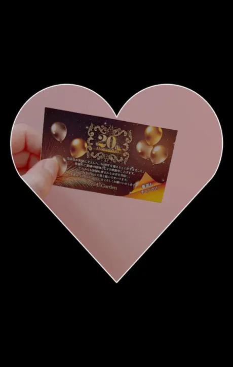 チホセレブガーデン