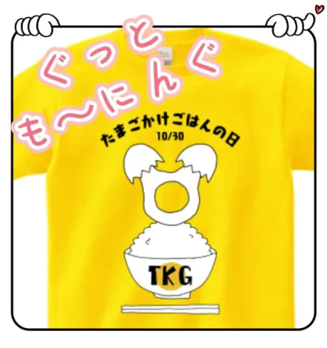 杉原（すぎはら）熟女屋本舗