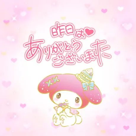昨日のお礼⭐/すず☆トナツマの峰不二子BOⅮÝ