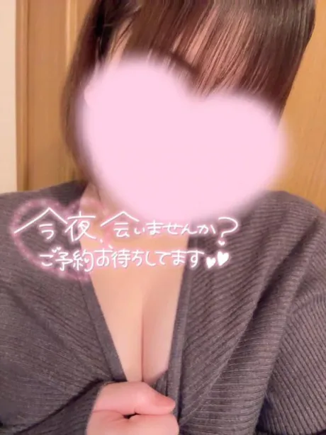 まってます♡