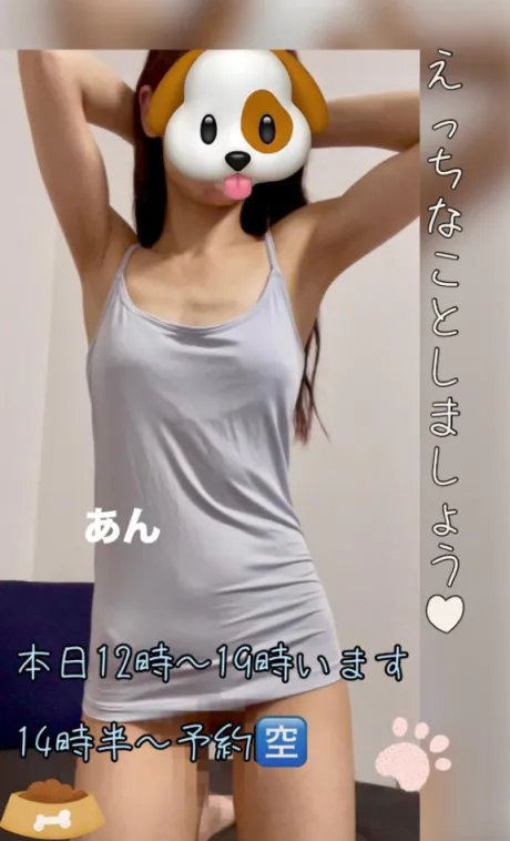 あん　奥様SUTEKIな奥様は好きですか？
