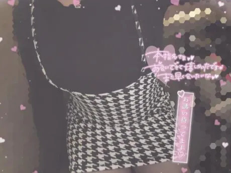 ミカン人妻生レンタルーNTRー