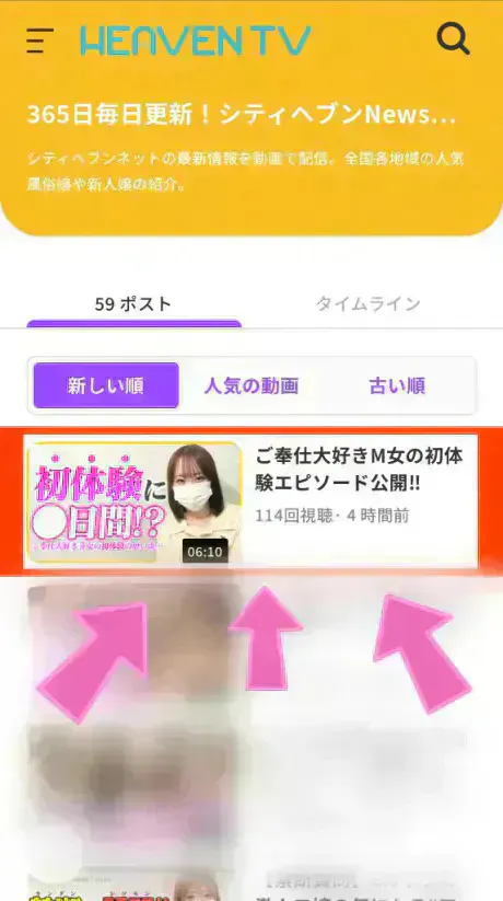 みいが出てます‼️📢/みい