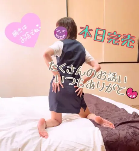 本日受付終了♡﻿