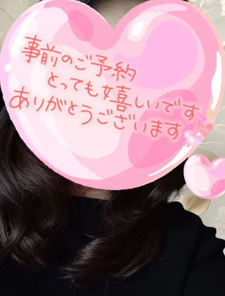 おはようございます/まみこ