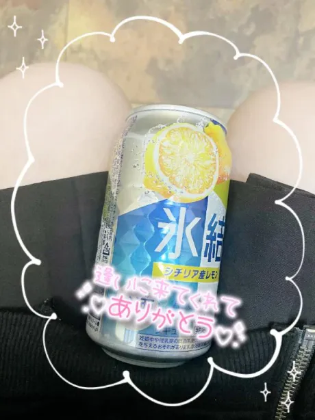 お礼💌/あきな