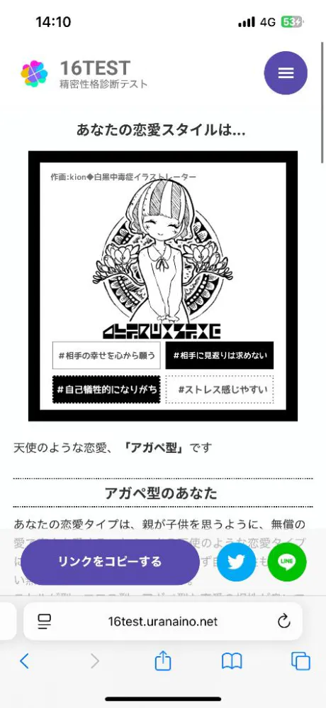 みくエススタイルクラブ