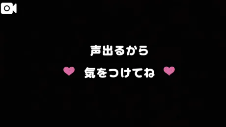 滑り込みっ!