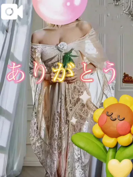 ❤️お礼です❤️