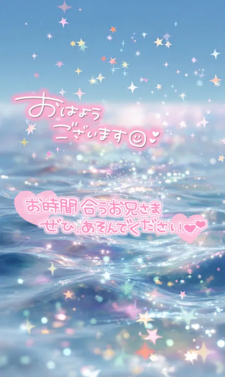 🦄2 日目 🦄