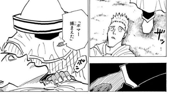 ぱっ‼️