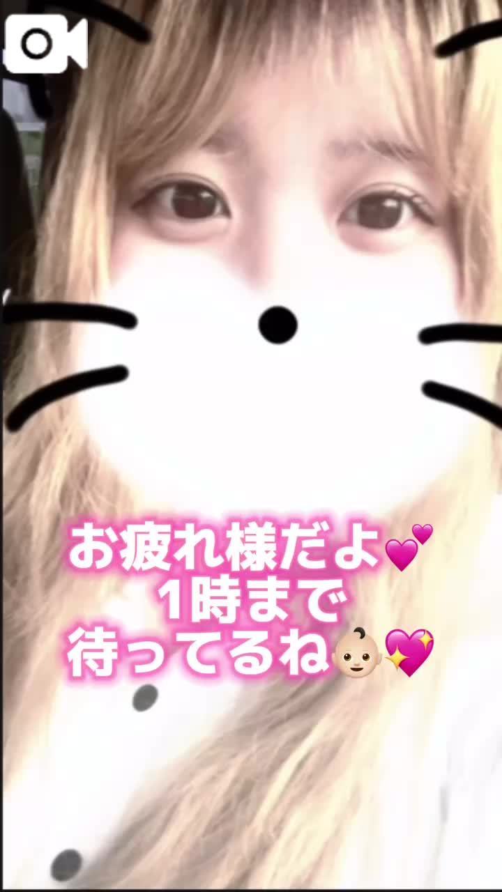 💗動画あり💗もかのおしゃべり動画❣️❣️
