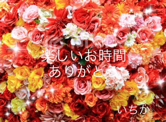 5月20日の感謝