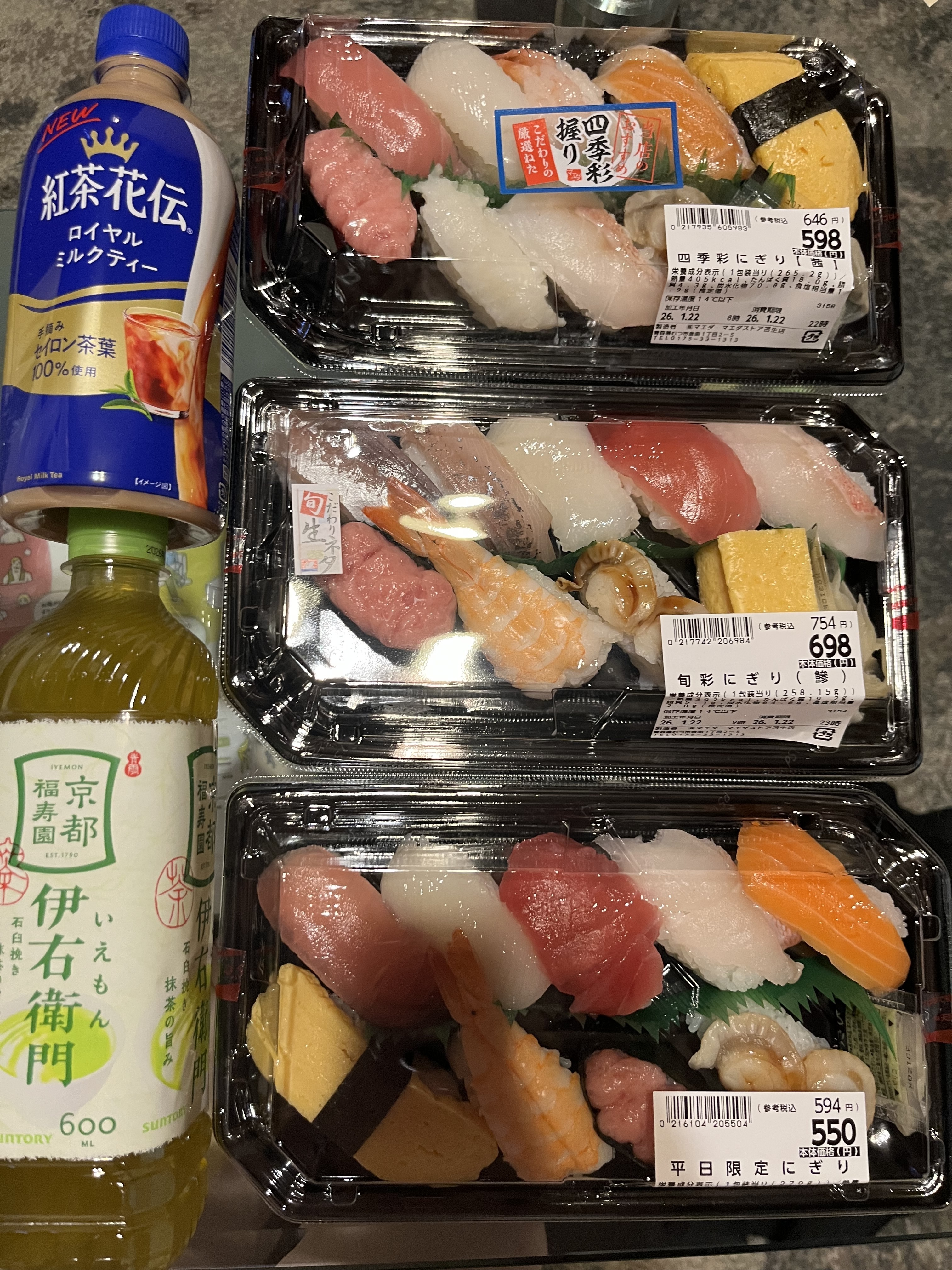 13時本指名様🫶🫶