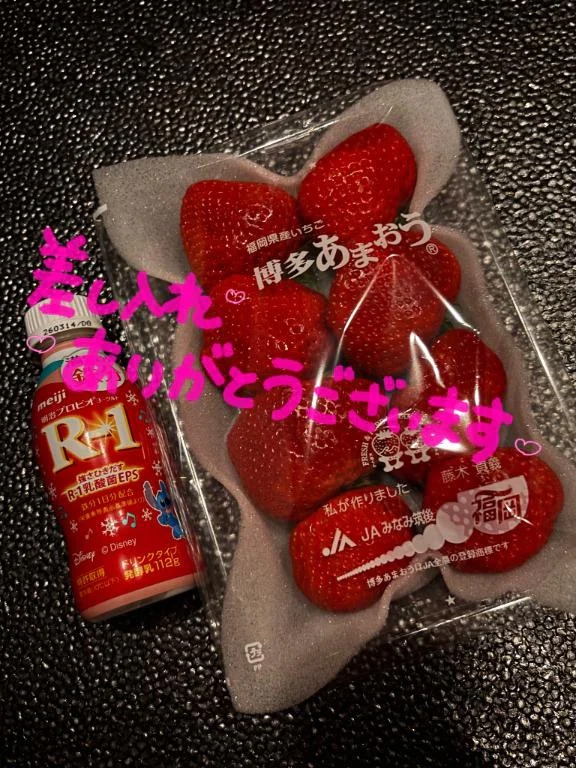 ひめかたっぷりHoney oil SPA