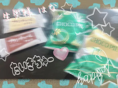 ゆっくりお風呂入れて気持ちぃ💞/☆はな奥様