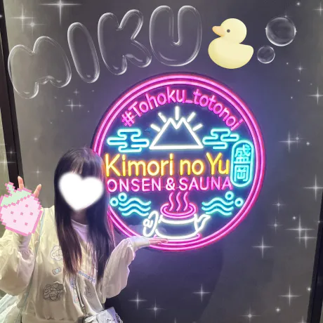💟お知らせあり‼️💟/みく《青森》