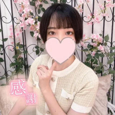 柚菜【ゆずな】体験のブログ お礼♡