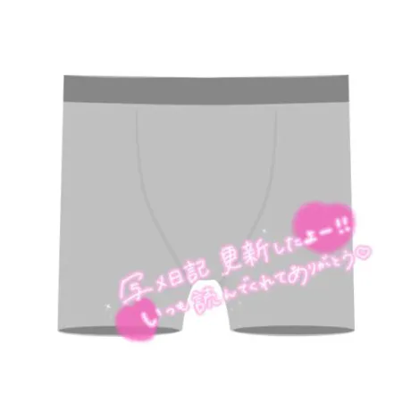 プレイの時、女性も男性の下着みてたりするんですか？/ゆりな★超美脚モデル体型！