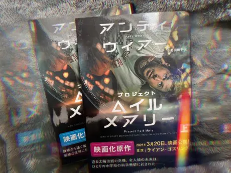 みや奥様メモリアル