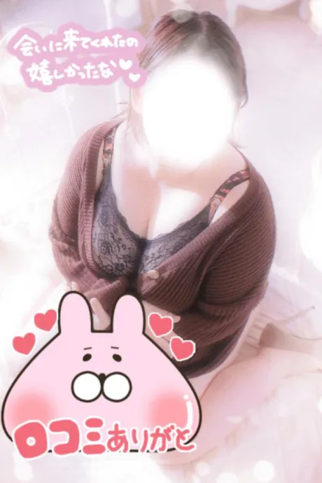 ちよのブログ 【お礼写メ日記】