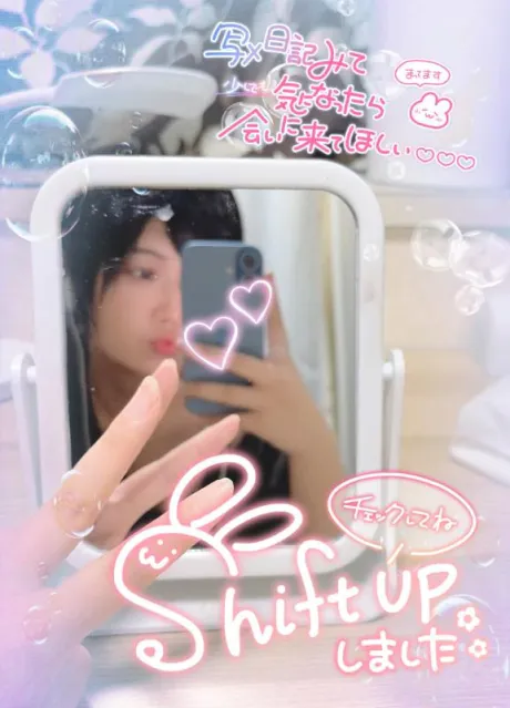 とわのブログ Shift up𓂃🫧‪