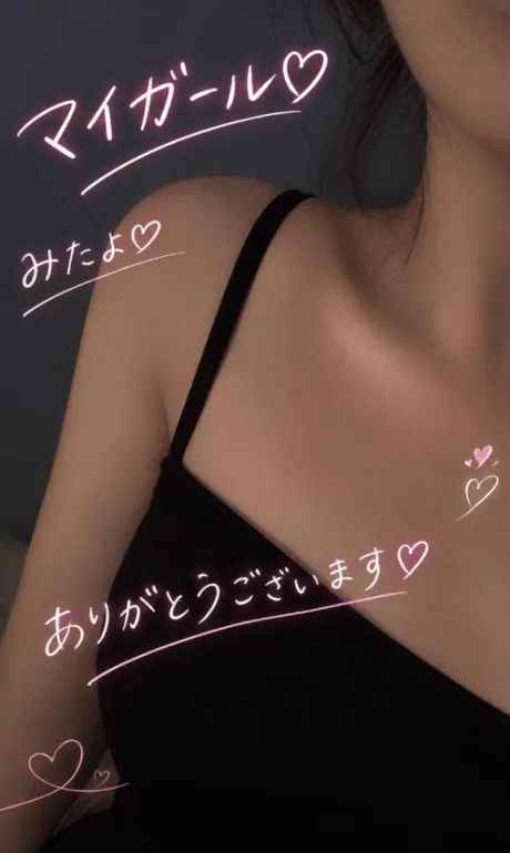 ねね　奥様SUTEKIな奥様は好きですか？