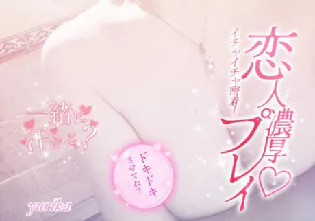 ゆりか☆弘前のブログ 【遠回りから……の巻！】