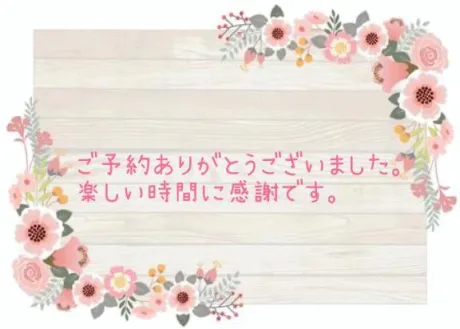 サキREGALO 久留米店