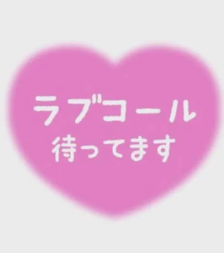 ゆうのブログ 準備OKー！