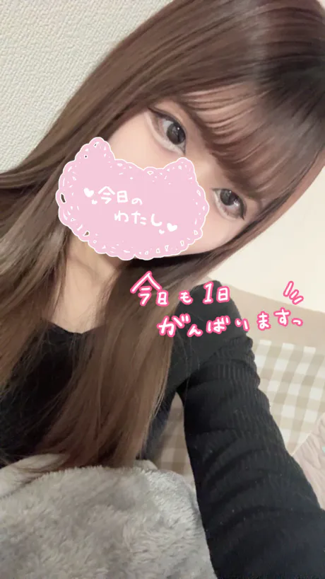 らぶ🎀♡