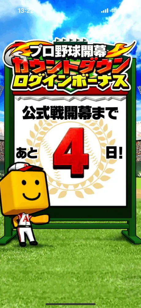 アイリセレブガーデン
