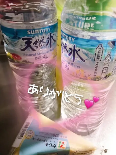 またお話しましょうね❤️