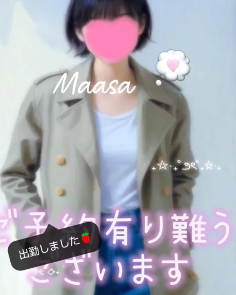マアサ人妻生レンタルーNTRー