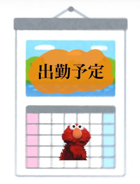 かな　奥様SUTEKIな奥様は好きですか？