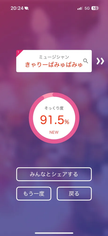 葵アイドル八戸