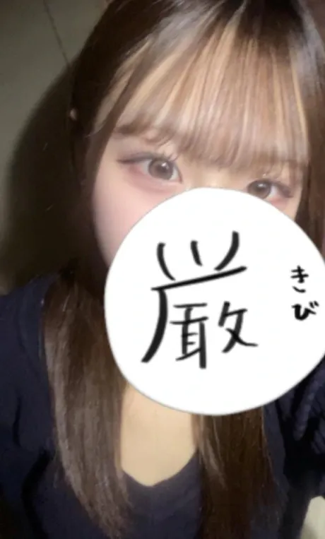 すくロイヤルクラブ