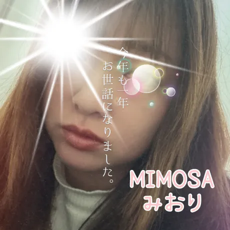 みおりさん【青森】MIMOSA