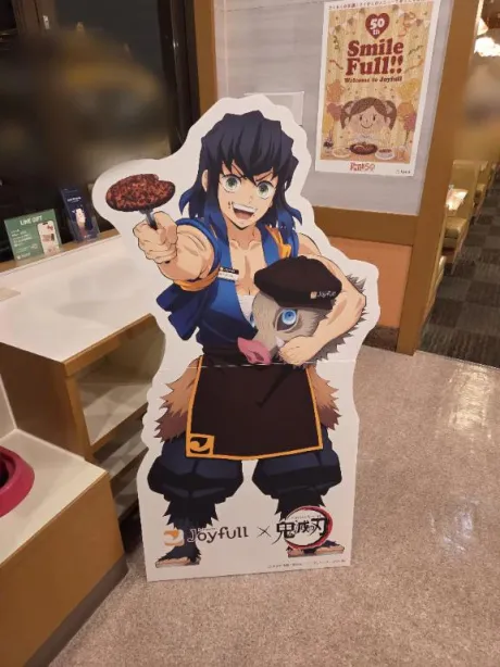 ほのか宮城大崎古川ちゃんこ
