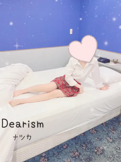 お礼 ♡/ナツカ